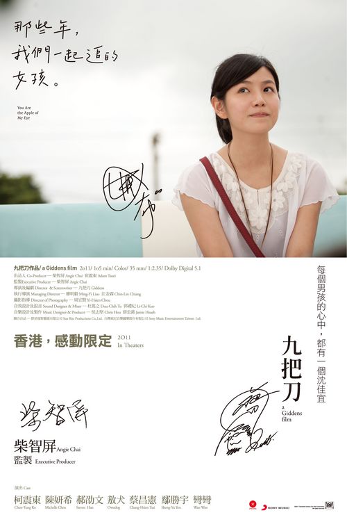 神戸海興女子学院公共管理文凭证书